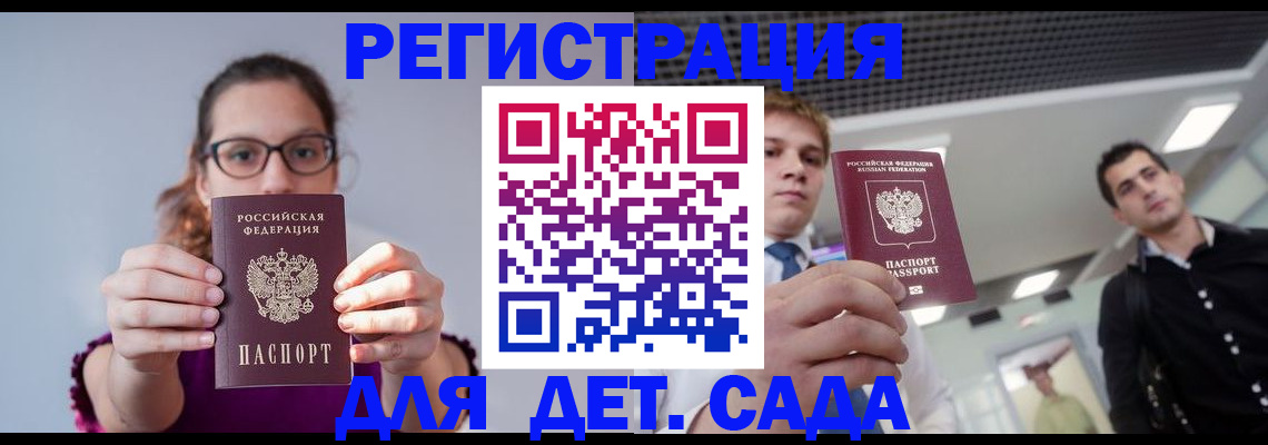 прописка штамп в Нижней Салде